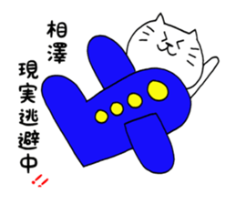 aizawa-sticker sticker #12477317