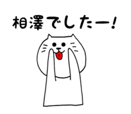 aizawa-sticker sticker #12477319