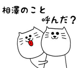 aizawa-sticker sticker #12477320