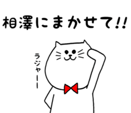 aizawa-sticker sticker #12477328