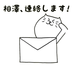 aizawa-sticker sticker #12477329