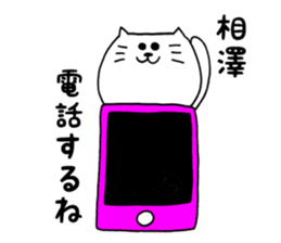 aizawa-sticker sticker #12477330