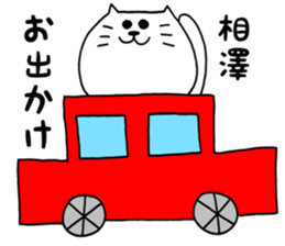 aizawa-sticker sticker #12477337