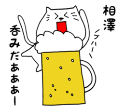 aizawa-sticker sticker #12477338