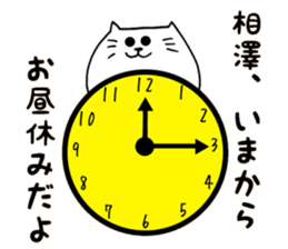 aizawa-sticker sticker #12477340