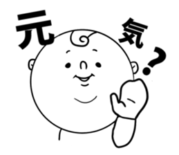 Funy people sticker #12477399