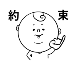 Funy people sticker #12477405