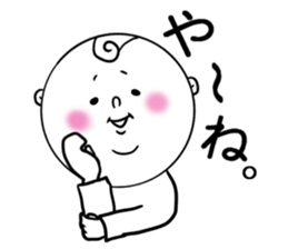Funy people sticker #12477406