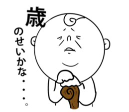 Funy people sticker #12477412