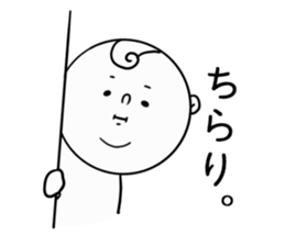 Funy people sticker #12477416