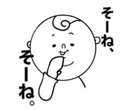 Funy people sticker #12477418