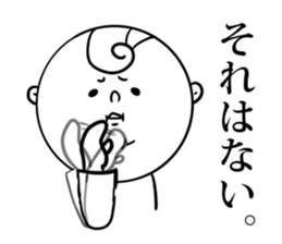Funy people sticker #12477419