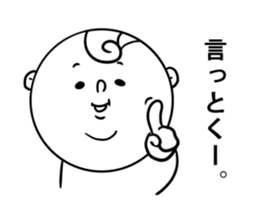 Funy people sticker #12477428