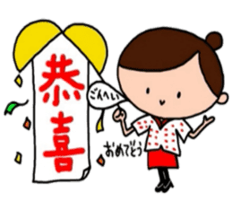 FLY GIRL ~CANTONESE~ with Japanese sticker #12477451