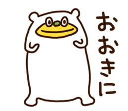 Please listen bear (Kansai dialect) sticker #12477550