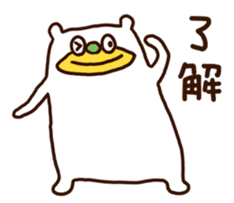 Please listen bear (Kansai dialect) sticker #12477551