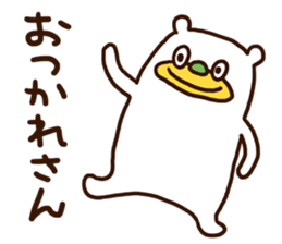 Please listen bear (Kansai dialect) sticker #12477552