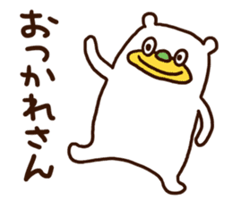 Please listen bear (Kansai dialect) sticker #12477552