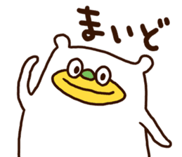 Please listen bear (Kansai dialect) sticker #12477553