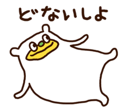 Please listen bear (Kansai dialect) sticker #12477558