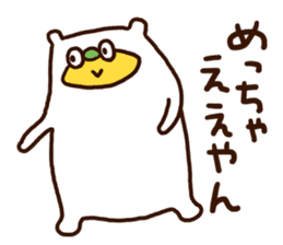 Please listen bear (Kansai dialect) sticker #12477559