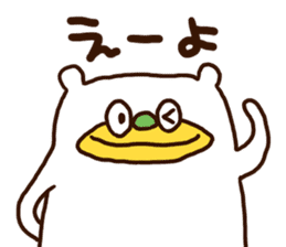 Please listen bear (Kansai dialect) sticker #12477560