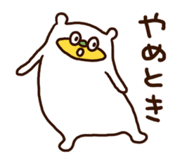Please listen bear (Kansai dialect) sticker #12477561