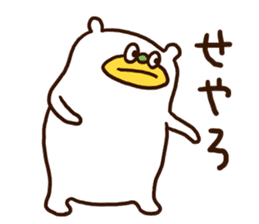Please listen bear (Kansai dialect) sticker #12477562