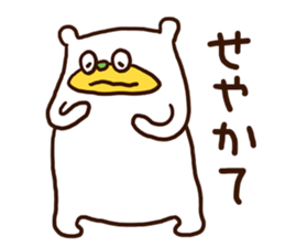 Please listen bear (Kansai dialect) sticker #12477563
