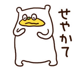 Please listen bear (Kansai dialect) sticker #12477563