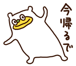 Please listen bear (Kansai dialect) sticker #12477565