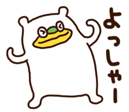 Please listen bear (Kansai dialect) sticker #12477566