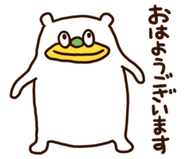 Please listen bear (Kansai dialect) sticker #12477567