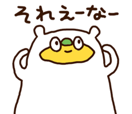 Please listen bear (Kansai dialect) sticker #12477569