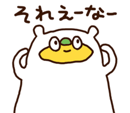Please listen bear (Kansai dialect) sticker #12477569