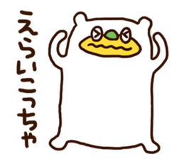 Please listen bear (Kansai dialect) sticker #12477573