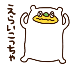 Please listen bear (Kansai dialect) sticker #12477573