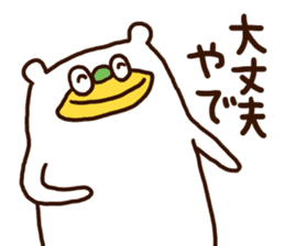Please listen bear (Kansai dialect) sticker #12477574