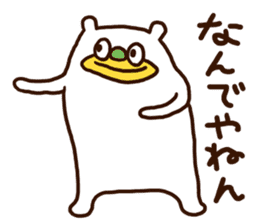 Please listen bear (Kansai dialect) sticker #12477576