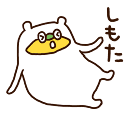 Please listen bear (Kansai dialect) sticker #12477577