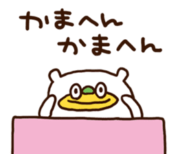 Please listen bear (Kansai dialect) sticker #12477578