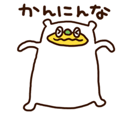 Please listen bear (Kansai dialect) sticker #12477579