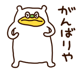 Please listen bear (Kansai dialect) sticker #12477580