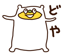 Please listen bear (Kansai dialect) sticker #12477581