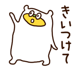 Please listen bear (Kansai dialect) sticker #12477582