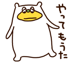Please listen bear (Kansai dialect) sticker #12477583