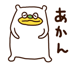 Please listen bear (Kansai dialect) sticker #12477585