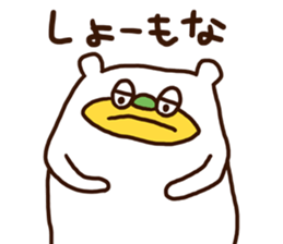 Please listen bear (Kansai dialect) sticker #12477586