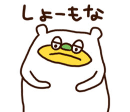 Please listen bear (Kansai dialect) sticker #12477586