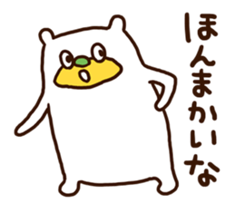 Please listen bear (Kansai dialect) sticker #12477587